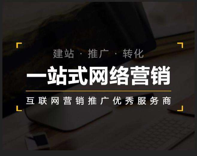 巴楚企业如何怎么利用网络推广抓取潜在客户