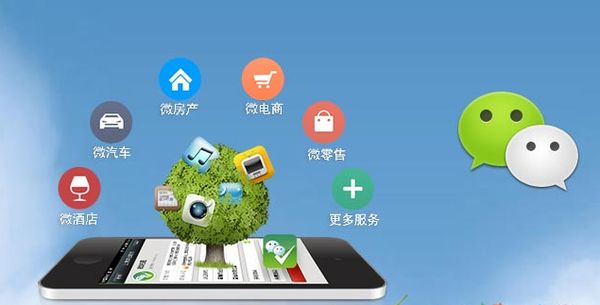巴楚分析企业微信公众号平台开发的优势有哪些？