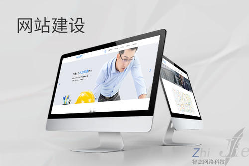 巴楚网站建设公司分析网页设计如何提升吸引力