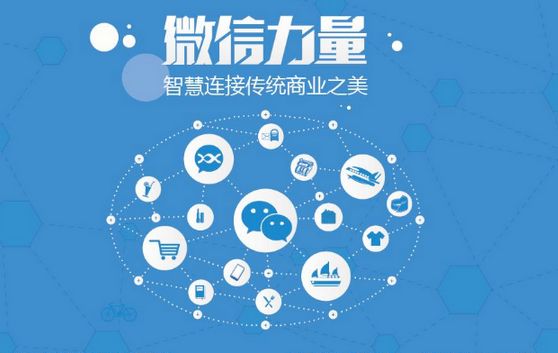 巴楚微信开发可以帮助企业解决哪些难题？如何做呢？