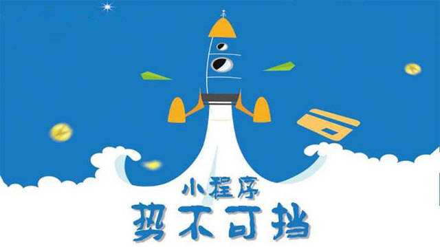 巴楚微信小程序开发如何助力传统零售商突破经营难题