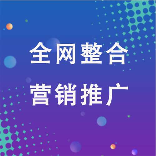 巴楚企业网络推广老是没有客户的原因是什么呢