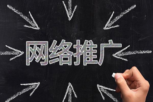 巴楚网络推广公司介绍几个企业软文推广的发布平台